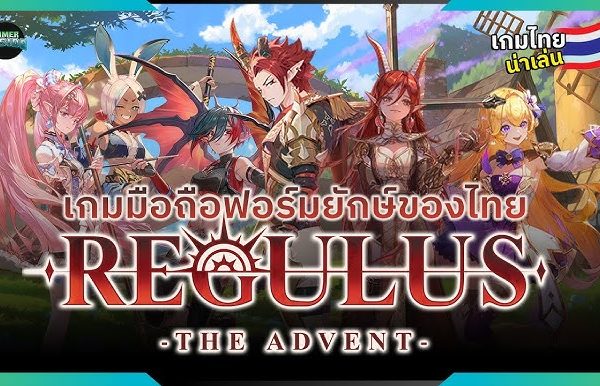 ระบบธาตุ (Element System)