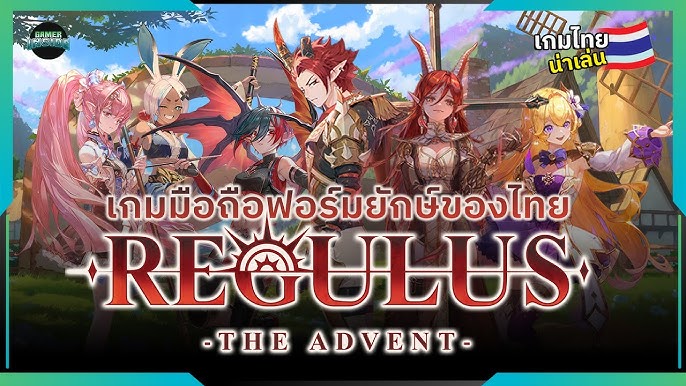 ระบบธาตุ (Element System)